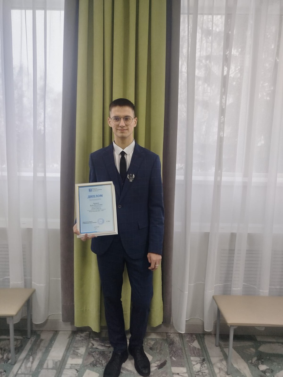 Ломакин Денис Витальевич Ломакин Денис Витальевич.