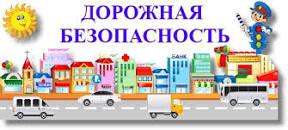 АНАЛИЗ аварийности с участием детей на дорогах г. Барнаула за 1 месяц 2023 года, в сравнении с 1 месяцем 2022 года.